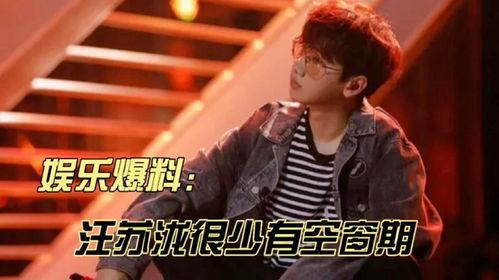 娱乐爆料汪苏泷是谁,揭秘歌手汪苏泷的星光之路  第3张