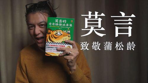 爆料诡异小故事大全视频,揭秘爆料小故事大全背后的惊悚真相 第3张 爆料诡异小故事大全视频,揭秘爆料小故事大全背后的惊悚真相 第3张