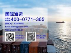 美国海运爆料视频最新 第1张 美国海运爆料视频最新 第1张